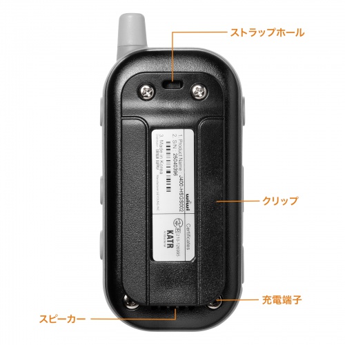 ワイヤレス ガイドシステム（ガイド用イヤホンマイク・防水/防塵・ディスプレイ搭載・双方向通信・最大255台接続・40チャンネル対応・ガイドリーダー・インカム・無線・シスガイド・工場見学・屋外・軽量）