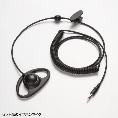 ワイヤレス ガイドシステム（ガイド用イヤホンマイク・防水/防塵・ディスプレイ搭載・双方向通信・最大255台接続・40チャンネル対応・ガイドリーダー・インカム・無線・シスガイド・工場見学・屋外・軽量）