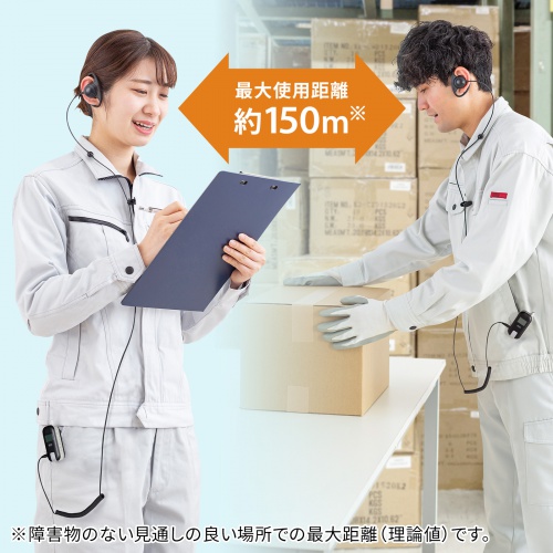 ワイヤレス ガイドシステム（ガイド用イヤホンマイク・防水/防塵・ディスプレイ搭載・双方向通信・最大255台接続・40チャンネル対応・ガイドリーダー・インカム・無線・シスガイド・工場見学・屋外・軽量）
