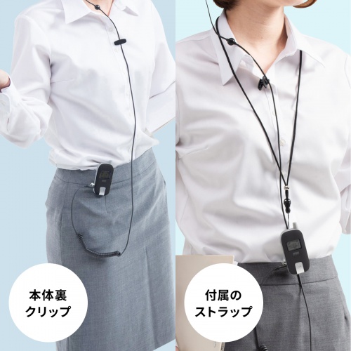ワイヤレス ガイドシステム（ガイド用イヤホンマイク・防水/防塵・ディスプレイ搭載・双方向通信・最大255台接続・40チャンネル対応・ガイドリーダー・インカム・無線・シスガイド・工場見学・屋外・軽量）