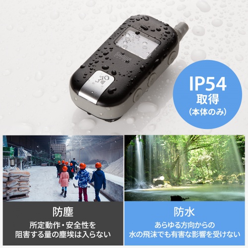 ワイヤレス ガイドシステム（ガイド用イヤホンマイク・防水/防塵・ディスプレイ搭載・双方向通信・最大255台接続・40チャンネル対応・ガイドリーダー・インカム・無線・シスガイド・工場見学・屋外・軽量）