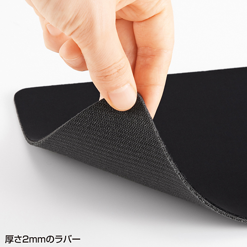 マウスパッド（ネオプレン・ブラック） サンワサプライ