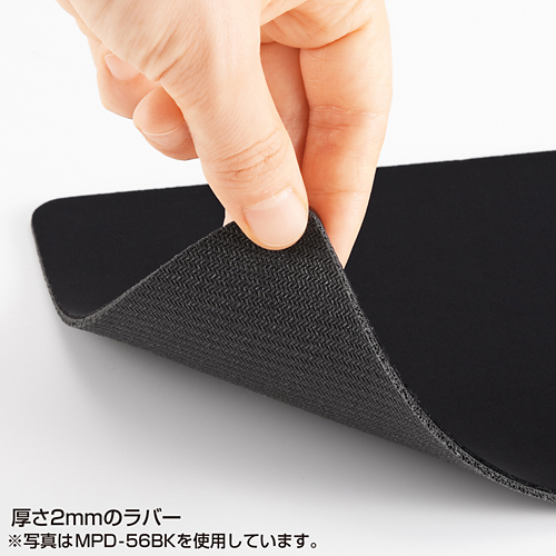 マウスパッド（ネオプレン・ブルー） サンワサプライ