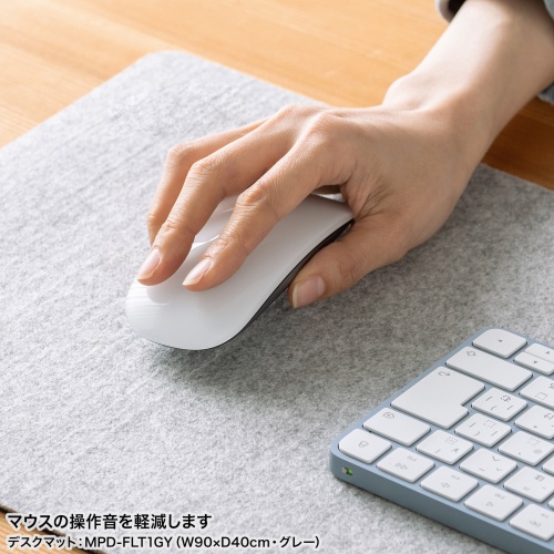 デスクマット（フェルト・幅90cm・奥行40cm・大型マウスパッド・デスクパッド・ブラック） MPD-FLT1BK サンワサプライ