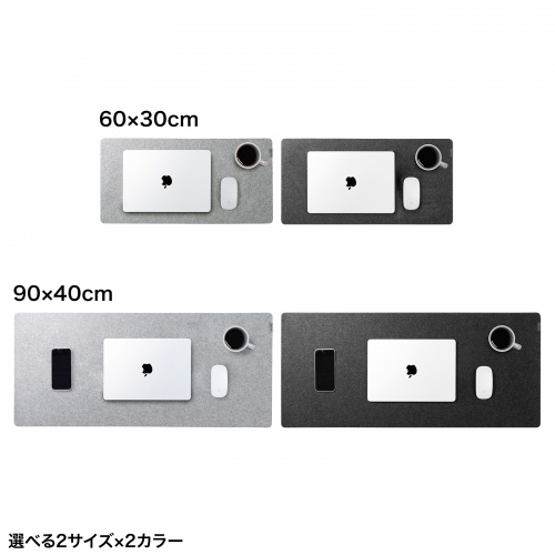 デスクマット（フェルト・幅60cm・奥行30cm・大型マウスパッド・デスクパッド・グレー） MPD-FLT2GY サンワサプライ