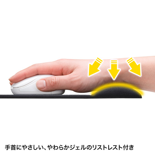 マウスパッド（リストレスト付き・ブラック） MPD-GELNNBK サンワサプライ