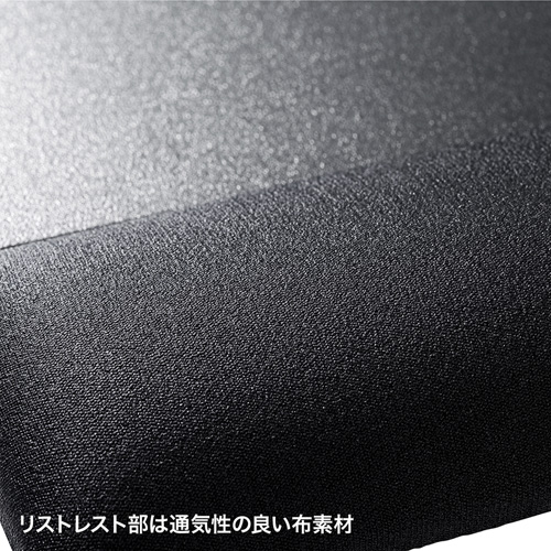 マウスパッド（リストレスト付き・ブラック） MPD-GELNNBK サンワサプライ