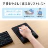 マウスパッド（リストレスト付き・低反発・抗菌・手首置き・疲労軽減・ブラック・中型・滑り止め・やわらかい）