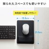 マウスパッド（リストレスト付き・低反発・抗菌・手首置き・疲労軽減・ブラック・中型・滑り止め・やわらかい）