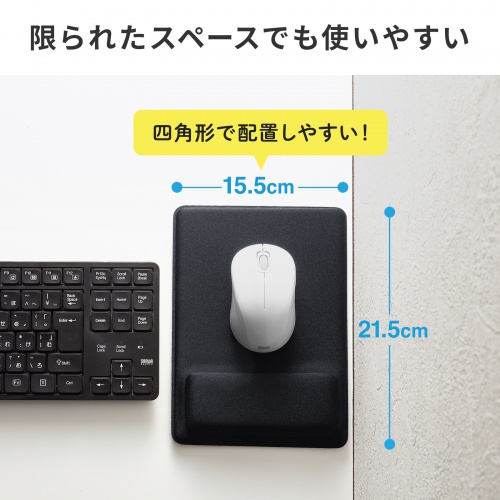 マウスパッド（リストレスト付き・低反発・抗菌・手首置き・疲労軽減・ブラック・中型・滑り止め・やわらかい）