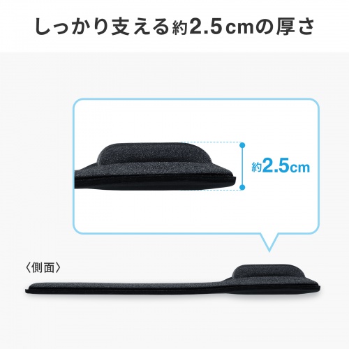 マウスパッド（リストレスト付き・低反発・抗菌・手首置き・疲労軽減・ブラック・中型・滑り止め・やわらかい）