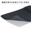 マウスパッド（リストレスト付き・低反発・抗菌・手首置き・疲労軽減・ブラック・中型・滑り止め・やわらかい）