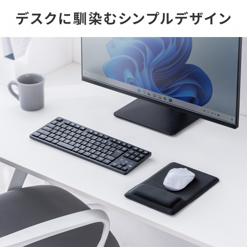 マウスパッド（リストレスト付き・低反発・抗菌・手首置き・疲労軽減・ブラック・中型・滑り止め・やわらかい）