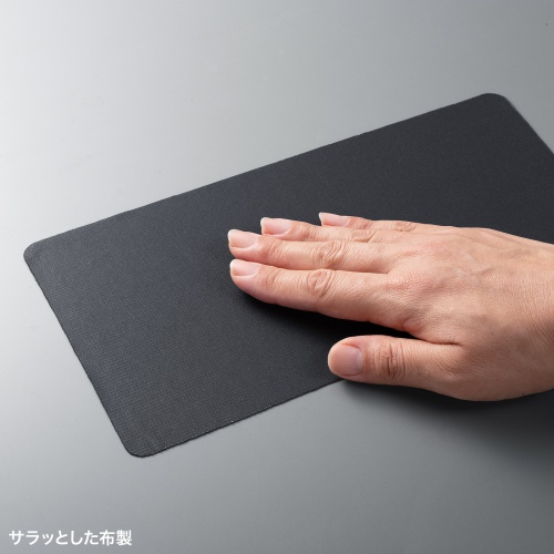 マウスパッド（パソコン液晶保護・クリーニングクロス・3WAY・超薄型・ノートパソコン・すべり止め・手洗い可能・ブラック）