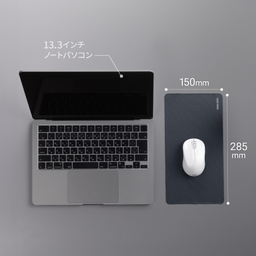 マウスパッド（パソコン液晶保護・クリーニングクロス・3WAY・超薄型・ノートパソコン・すべり止め・手洗い可能・ブラック）