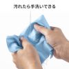 マウスパッド（パソコン液晶保護・クリーニングクロス・3WAY・超薄型・ノートパソコン・すべり止め・手洗い可能・ブルー）