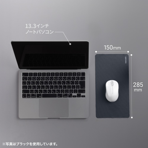 マウスパッド（パソコン液晶保護・クリーニングクロス・3WAY・超薄型・ノートパソコン・すべり止め・手洗い可能・グレー）