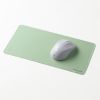 マウスパッド（パソコン液晶保護・クリーニングクロス・3WAY・超薄型・ノートパソコン・すべり止め・手洗い可能・グリーン）