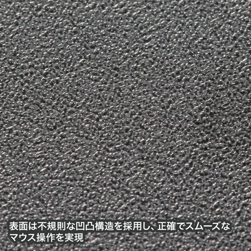 ずれないマウスパッド（高吸着・グレー）