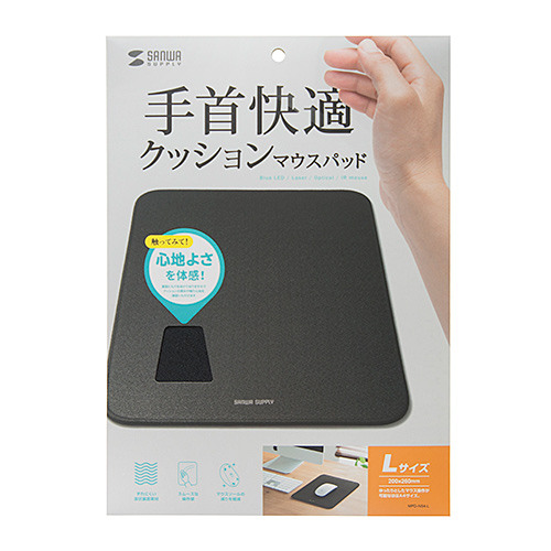 マウスパッド（クッション・Lサイズ・大型・シンプル・ブラック）