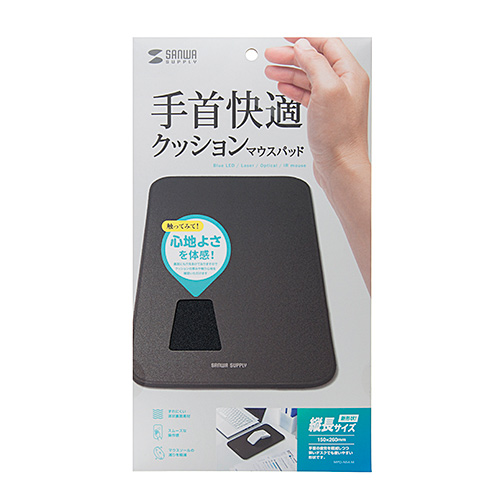 マウスパッド（クッション・Mサイズ・リストレスト・中型・シンプル・ブラック）