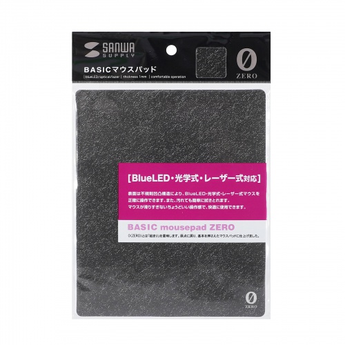 ベーシックマウスパッド ZERO（小型・不規則凹凸構造・ズレにくい・ブラック）MPD-OP53BKN