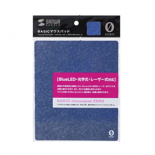 ベーシックマウスパッド ZERO（小型・不規則凹凸構造・ズレにくい・ダークブルー）MPD-OP53DBLN