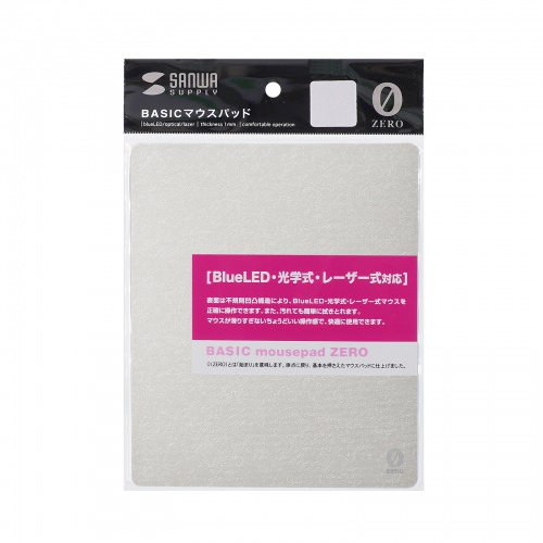 ベーシックマウスパッド ZERO（小型・不規則凹凸構造・ズレにくい・ライトグレー）MPD-OP53LGYN
