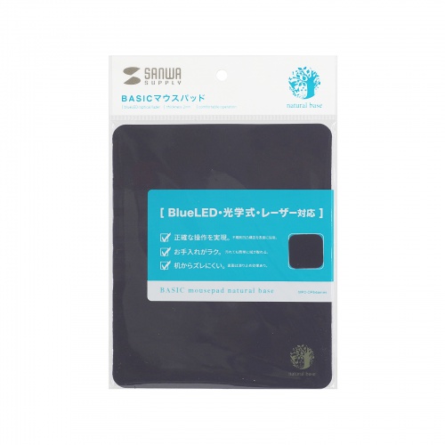 ベーシックマウスパッド（ブラック）