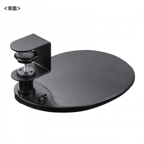 マウステーブル（360度回転・クランプ式・硬質プラスチック製・ブラック・リストレスト）MPD-TB1BK サンワサプライ