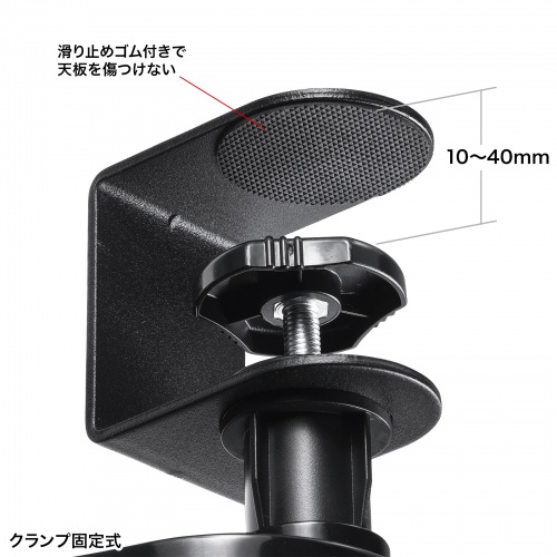 マウステーブル（360度回転・クランプ式・硬質プラスチック製・ブラック・リストレスト）MPD-TB1BK サンワサプライ