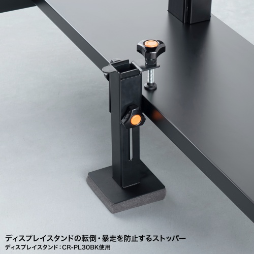 ディスプレイスタンドストッパーMQ-003P