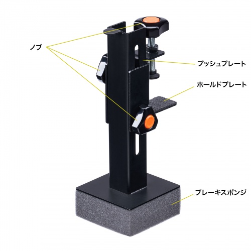 ディップススタンド FIELDOOR 未使用 ディスプレイスタンドストッパーMQ-003P