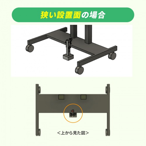 ディスプレイスタンドストッパーMQ-003P