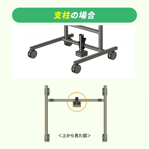 ディスプレイスタンドストッパーMQ-003P