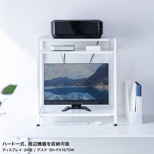 【アウトレット】デスク上収納ラック（机上台・幅64cm・3段・ハイタイプ・シェルフ・机上ラック・モニター台・プリンタ台・ホワイト）