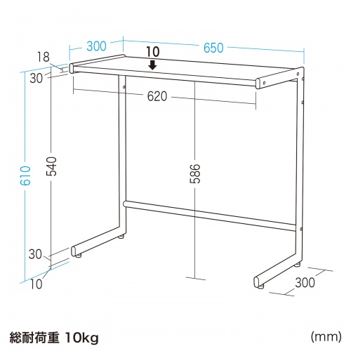 デスク上収納ラック（机上台・幅65cm・ハイタイプ・シェルフ・机上ラック・モニター台・ホワイト）