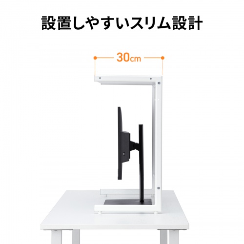 デスク上収納ラック（机上台・幅65cm・ハイタイプ・シェルフ・机上ラック・モニター台・ホワイト）