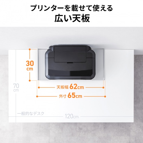 デスク上収納ラック（机上台・幅65cm・ハイタイプ・シェルフ・机上ラック・モニター台・ホワイト）