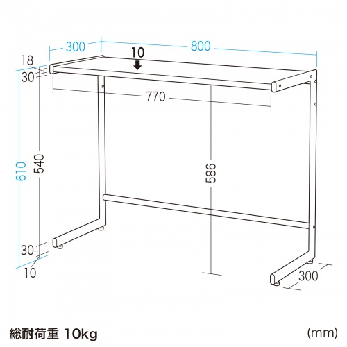 デスク上収納ラック（机上台・幅80cm・ハイタイプ・シェルフ・机上ラック・モニター台・ホワイト）