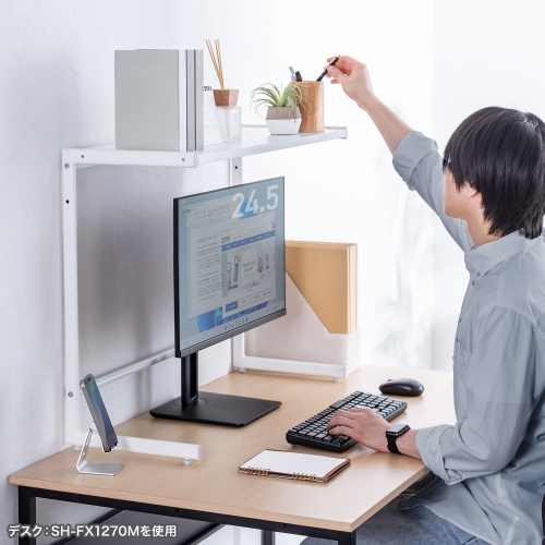 デスク上収納ラック（机上台・幅80cm・ハイタイプ・シェルフ・机上ラック・モニター台・ホワイト）