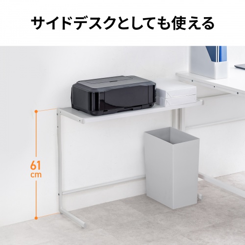 デスク上収納ラック（机上台・幅80cm・ハイタイプ・シェルフ・机上ラック・モニター台・ホワイト）