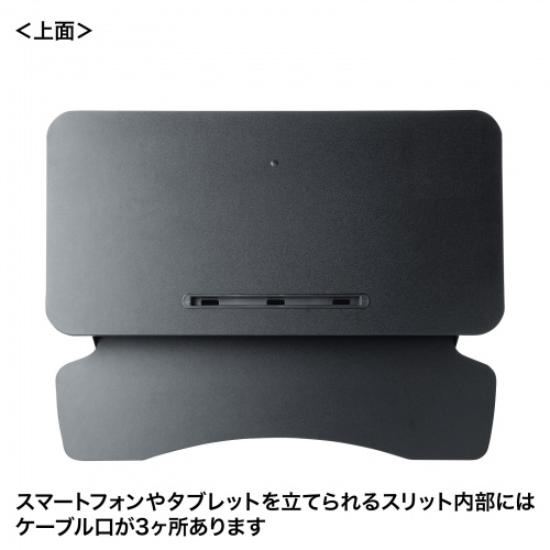 スタンディングデスク（リフトアップデスク・手動・ガス圧式・机上タイプ・昇降機能追加）MR-ERGST5BK