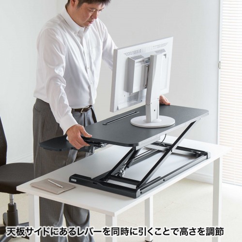 スタンディングデスク（リフトアップデスク・手動・ガス圧式・机上タイプ・昇降機能追加）MR-ERGST5BK