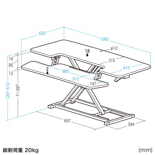 スタンディングデスク（リフトアップデスク・卓上・ガス圧・幅106cm・モニターアーム取付対応・高さ調整12～51cm・キーボード台・作業台）