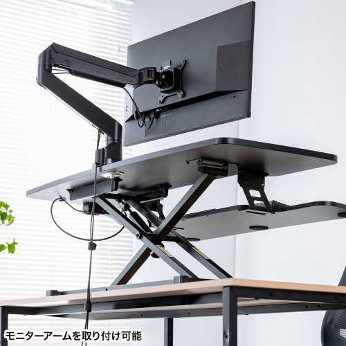 スタンディングデスク（リフトアップデスク・卓上・ガス圧・幅