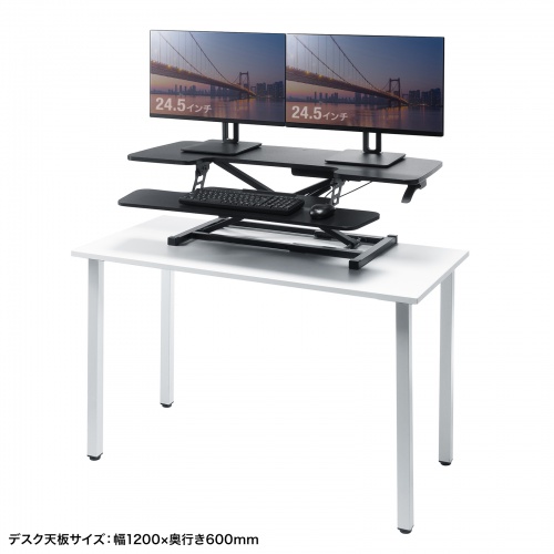 スタンディングデスク（リフトアップデスク・卓上・ガス圧・幅106cm・モニターアーム取付対応・高さ調整12～51cm・キーボード台・作業台）