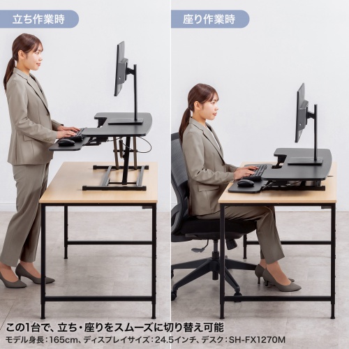 スタンディングデスク（リフトアップデスク・卓上・ガス圧・幅106cm・モニターアーム取付対応・高さ調整12～51cm・キーボード台・作業台）