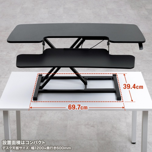スタンディングデスク（リフトアップデスク・卓上・ガス圧・幅106cm・モニターアーム取付対応・高さ調整12～51cm・キーボード台・作業台）