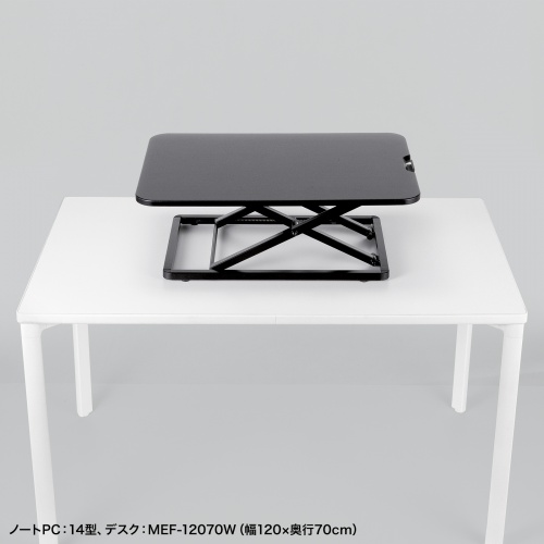 リフトアップデスク（卓上・スタンディングデスク・バネ圧昇降・幅68cm・高さ調整4.5～39.5cm・作業台・昇降デスク化・ブラック）